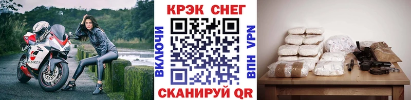Хочу наркоту Щёлково Канабис  COCAIN  АМФ  Мефедрон  ГАШ  APVP 
