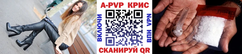 Alpha-PVP Crystall Щёлково