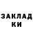 МЕТАДОН кристалл Damian Kotsenko