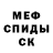 АМФЕТАМИН Розовый Namzy