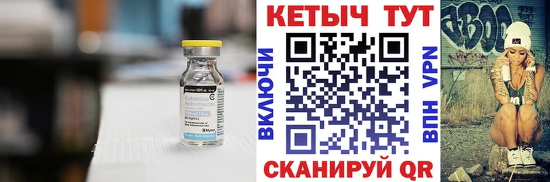 что такое   Щёлково  КЕТАМИН ketamine 