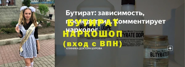 мефедрон VHQ Дмитров