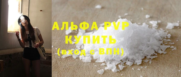 мдма Дмитровск