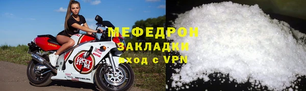 мдма Дмитровск