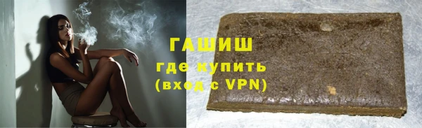 мефедрон VHQ Дмитров