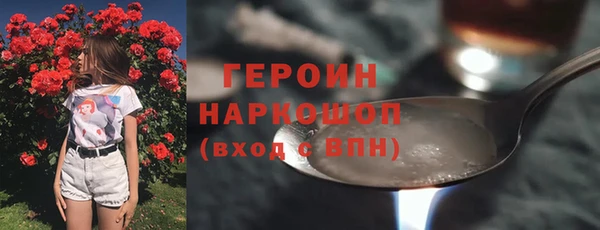 мефедрон VHQ Дмитров