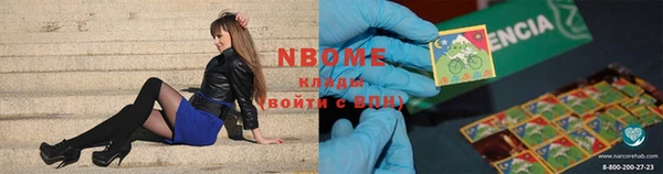 кокаин Дмитриев