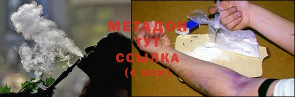 мефедрон VHQ Дмитров