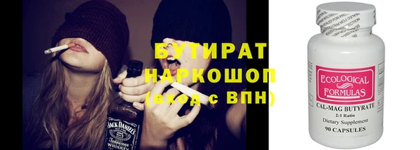 мефедрон VHQ Дмитров