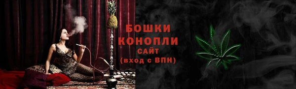 мдма Дмитровск