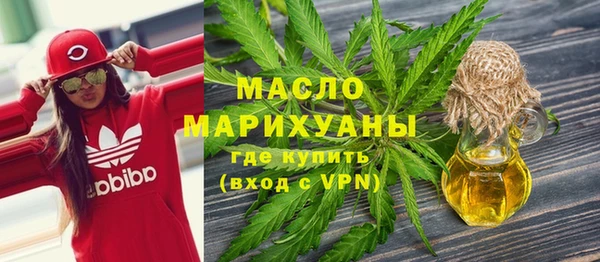 мефедрон VHQ Дмитров