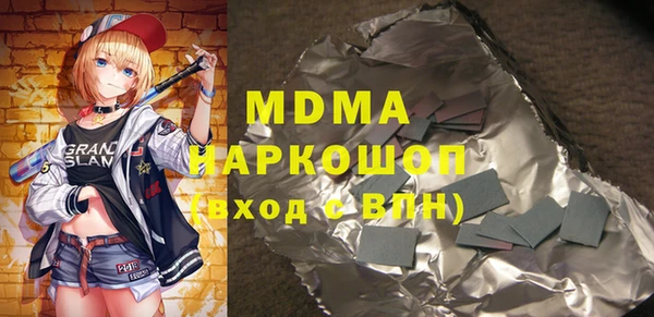 мдма Дмитровск