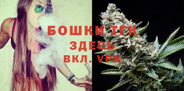 мдма Дмитровск