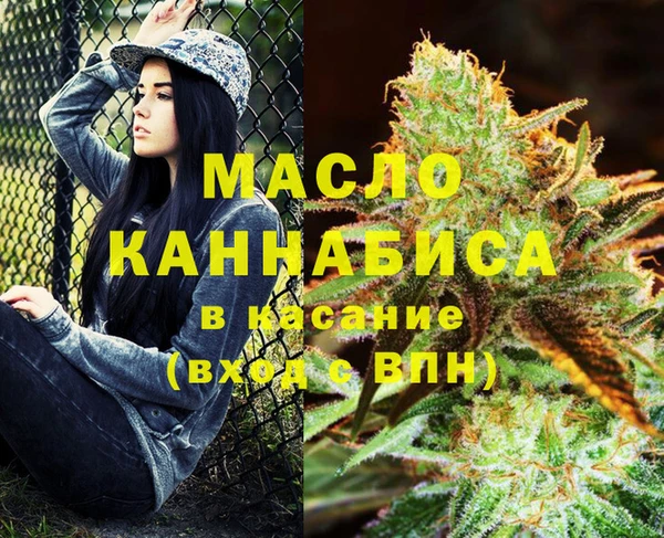 мдма Дмитровск