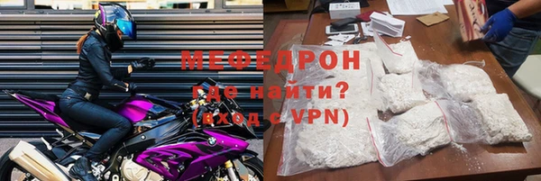 COCAINE Менделеевск
