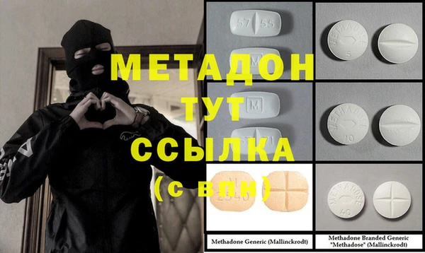 мефедрон VHQ Дмитров