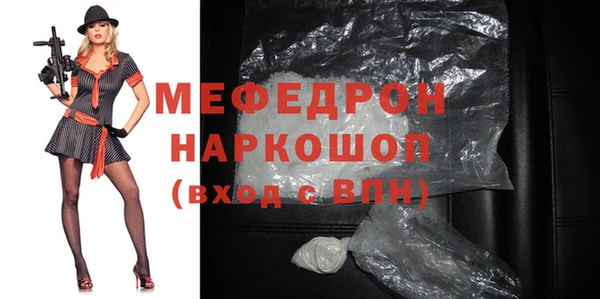 а пвп мука Рославль