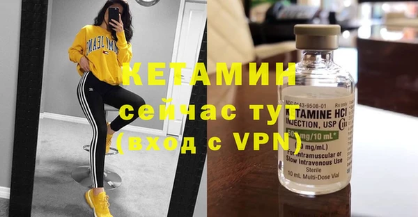 мефедрон VHQ Дмитров