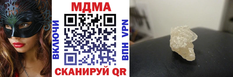 MDMA crystal  Щёлково 