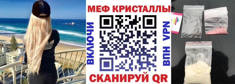 цены   Щёлково  Меф кристаллы 
