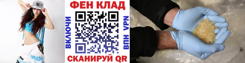 shop формула  Щёлково  Метамфетамин пудра  где купить наркоту  ОМГ ОМГ tor 