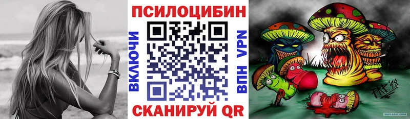 Галлюциногенные грибы ЛСД  Щёлково 